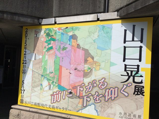 ���W_���ˌ|�p��