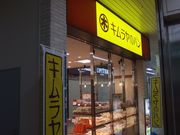 artnekõL̃p ԊXX̓eʐ^1