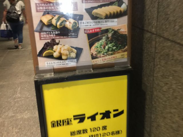 y[̋CI slGۓX̓eʐ^1