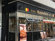 񂳂̃}lPJRPHwX̓eʐ^1