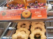 usa����̃~�X�^�[�h�[�i�c�������w�O�V���b�v�̓��e�ʐ^1