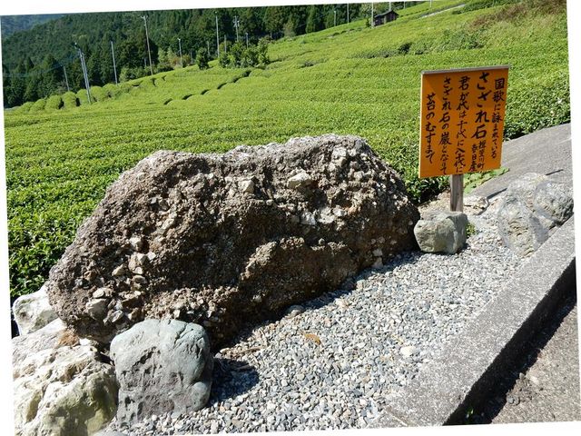 6717 岐阜県春日村さざれ石 春日石 国歌 6717 岐阜県春日村さざれ石 春日石 国歌 - メルカリ