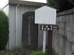 �߂��ڂڂ���̖I�{�ꉮ�~�Ձi�{���Ձj�ւ̓��e�ʐ^2