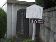 ߂ڂڂ̖I{ꉮ~Ձi{Ձj̓eʐ^2