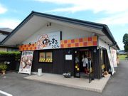 w-masâ͂Ȃ܂邤ǂ򕌊֓X̓eʐ^1