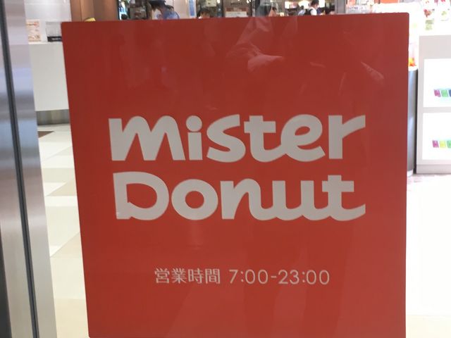 肪Ƃ_~X^[h[ic΃Xe[VVbv