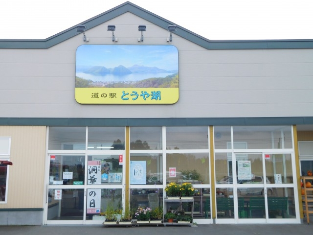 {܂̓̉w Ƃ΂̓eʐ^1