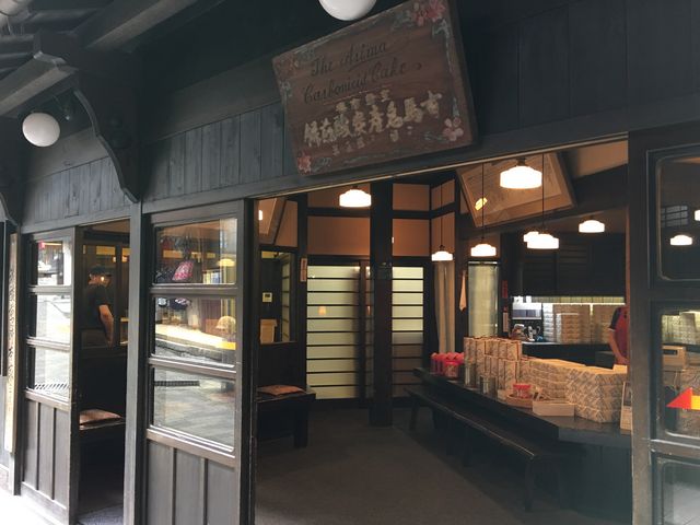 {ɂY_ݔ˂̏ꏊ̎OÐX{܁B_OcX