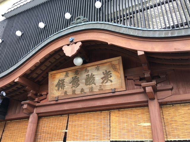 ˂ˋ߂ɂOcX{XBiR[i[܂B_OcX