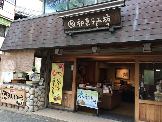 aَqH[܁B̓̑ɂ܂BMX̓܂񂶂イĂ܂B_OcX