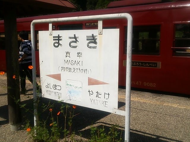 �^�K�w �K���̏�������܂�_�ό���ԁ@�����Ԃ낤��/����؂���