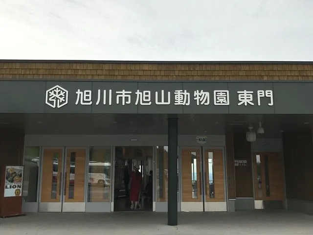 団体で利用する東口