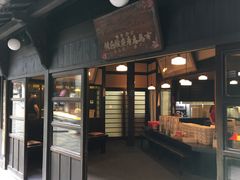 poporon����̎O�c�X�����ւ̓��e�ʐ^1