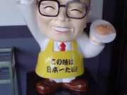 ݂Ȃ肿񂳂̓{ꂽ Ó슦X̓eʐ^1