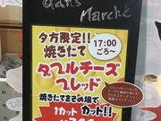 񂳂dansmarche ΓX̓eʐ^1