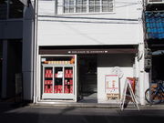 肳̃W hD Vn MELANGE De SHUHARI L̓eʐ^1