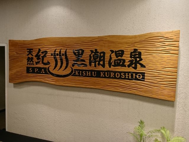 �a�̎R�}���[�i�V�e�B�z�e���ɏh������Ɩ����œ��������Ⴆ�܂��B_�V�R�I�B��������