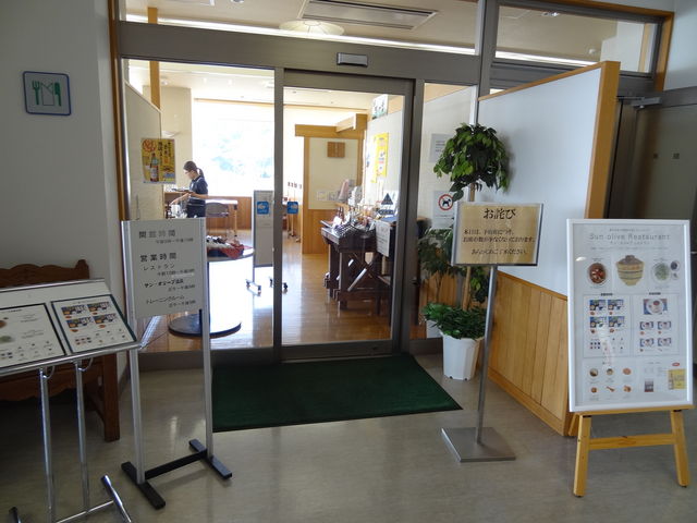 Xg̑O_̉w@I[uTEI[uXg