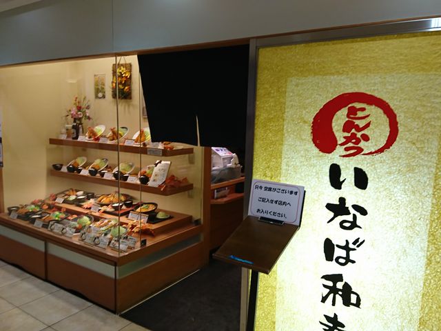 낢Ȏނ̃gJcj[܂B_Ƃ񂩂ȂΘaKDX