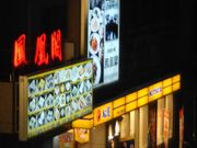 cJ擙X͂̏Zl̏ ǎX̓eʐ^1