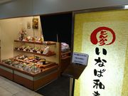 ̂Ƃ񂩂ȂΘaKDX̓eʐ^1