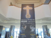 ��������̓쓇���s�L�n�L���V�^����Y�L�O�ق̓��e�ʐ^2