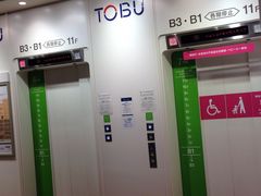 Ё[񂳂̓SݓX@rܓXւ̓eʐ^1