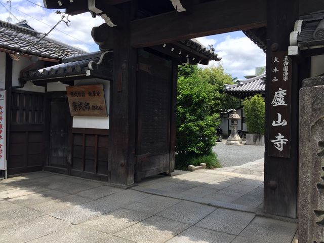 �������䂩��̂���_�I�R��