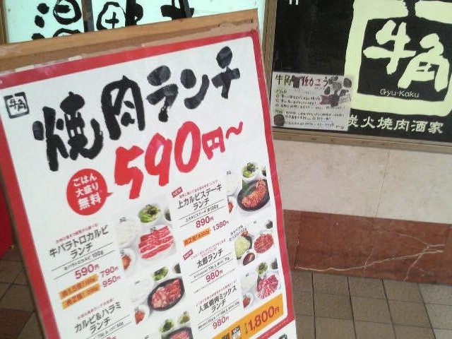 ܂ǂ̋p ÓcwOʂX̓eʐ^1