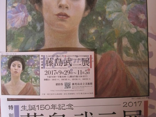 ���l��ł���_�������s�����p��