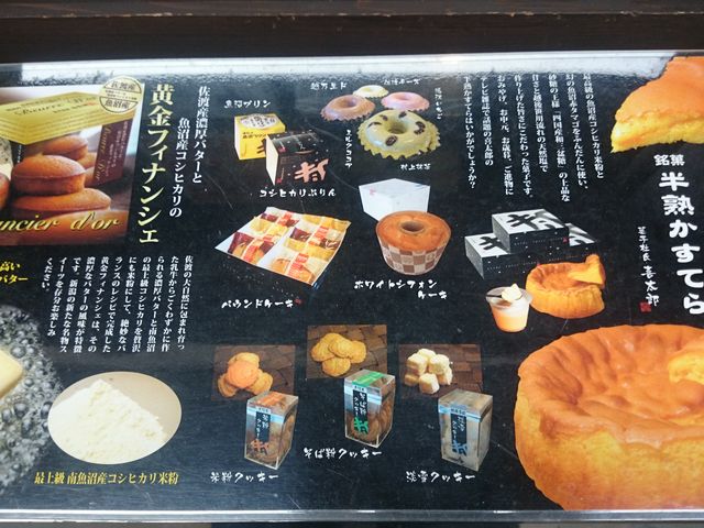 tBiVF𔃂܂ƂĂł_َqmE쑾Y