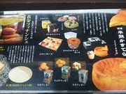 ꂨ񂳂َ̉qmE쑾Y̓eʐ^3