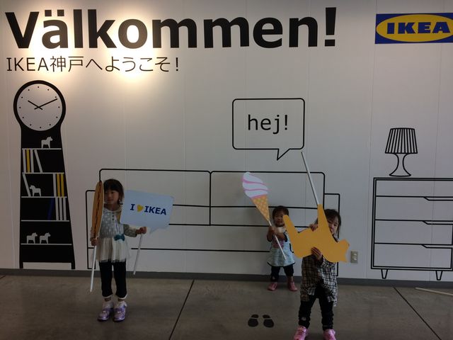 IKEA_IKEA |[gACh