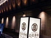 ܂̓y[h O{ʓX̓eʐ^1