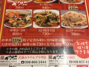 ₳̂ڂ̃[@\X̓eʐ^1