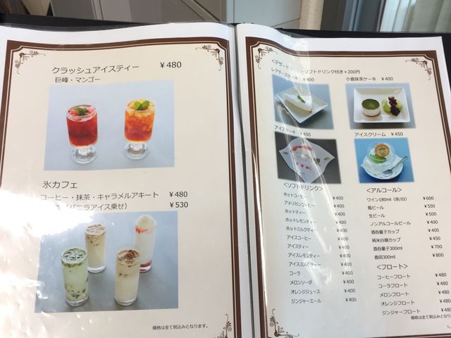 A}eX̃j[B_Ama Terrace