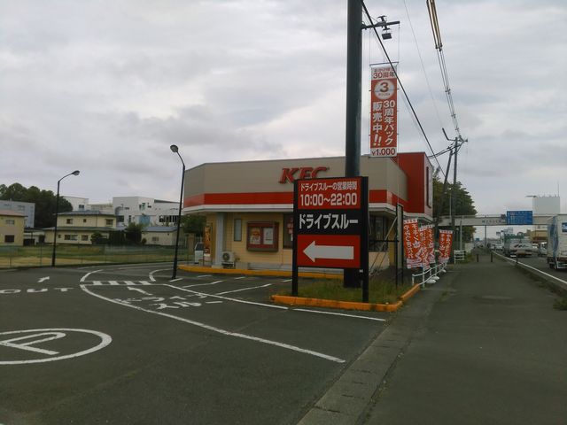 OςłBhCuX[_P^bL[tCh`LoCpXX