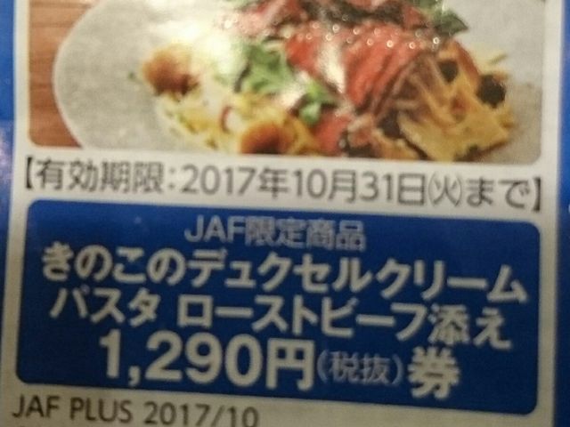 ۂ[̐ˍH[@qpX^ CI[鎭xVeBX̓eʐ^1