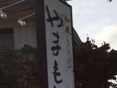 肳̘aXg܂Ƃւ̓eʐ^1