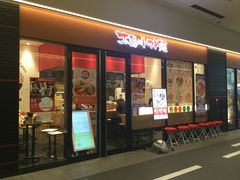 太陽のトマト麺 新宿東宝ビル店 新宿 中野 杉並 吉祥寺 ラーメン