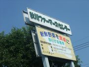 kichȉHt@[}[YZ^[̓eʐ^1