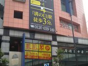 cJ擙X͂̏Zl̖Pt̓eʐ^1