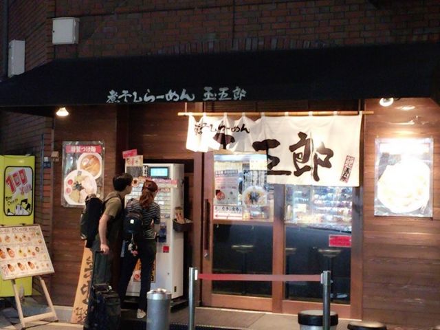 n[łv_ϊ[߂ Z ʌܘY {X