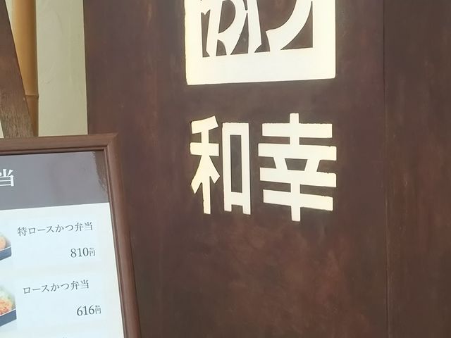 䂤̘aKxCVeBÉ݂ȂƓX̓eʐ^1