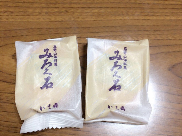 ���̓X�����́u�݂낭�΁v_�݂낭�Ζ{�܂�����