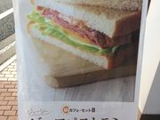 ߂߂߂̃hg[R[q[Vbv qPړX̓eʐ^1