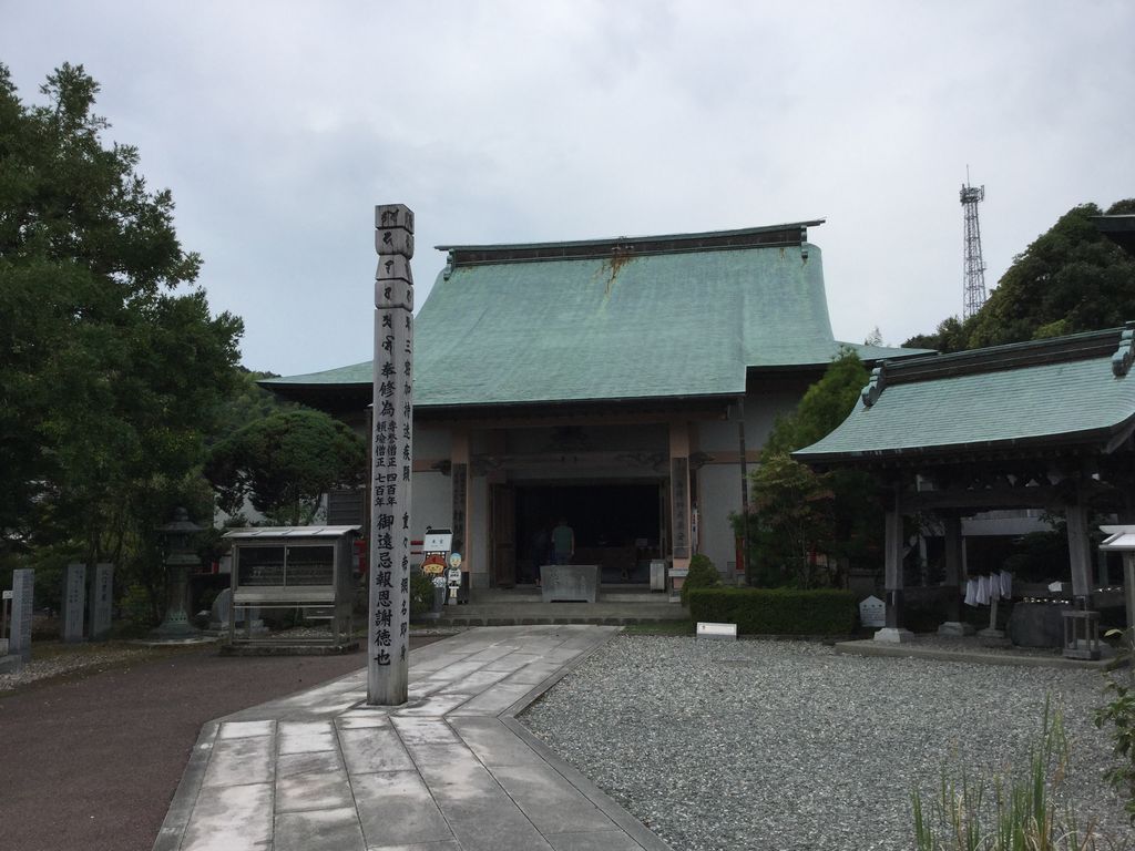 商談中です。高知市春野町秋山 山林 - 生活雑貨