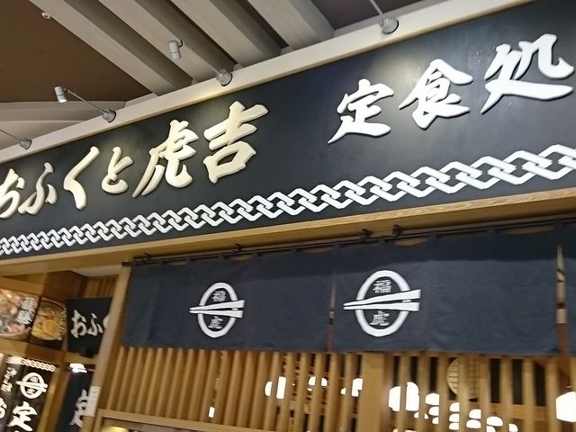 Xkv̂͂񏈂ӂƌՋg̓eʐ^1