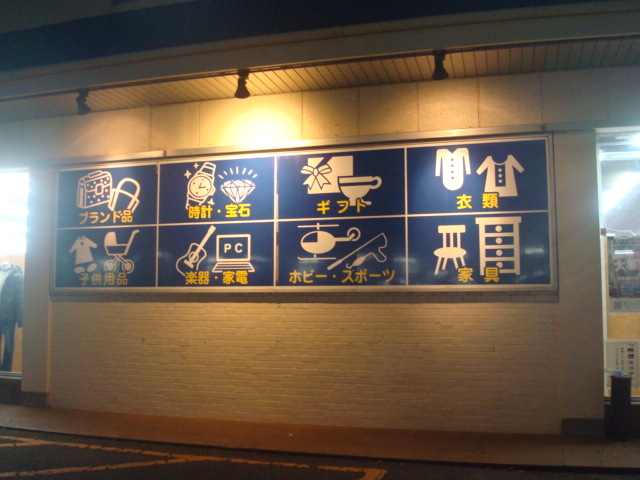 񂲂̃X}CJpj[ aX̓eʐ^2