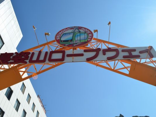 ������A�[�`���̉��ɂ͖������ԏ�_���c���[�v�E�F�C